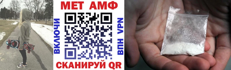 Амфетамин VHQ Чухлома