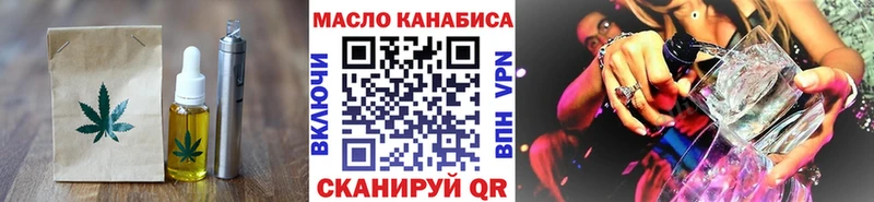 Canna-Cookies марихуана  купить наркоту  Чухлома 