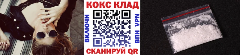COCAIN Fish Scale  купить   Чухлома 
