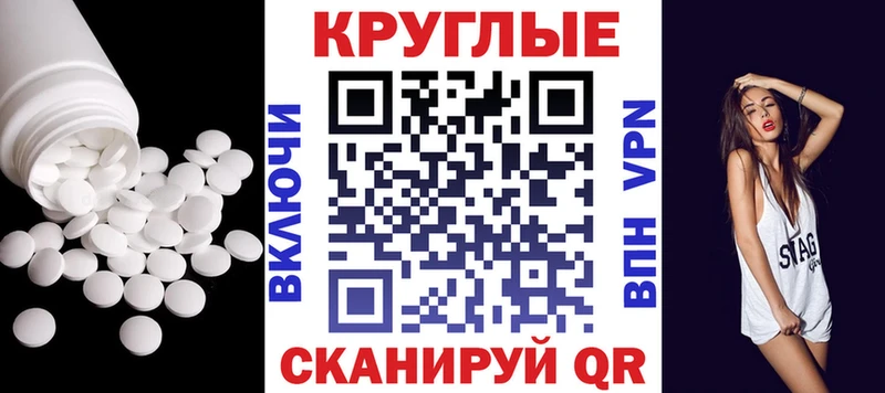 Экстази 250 мг  дарнет шоп  Чухлома 