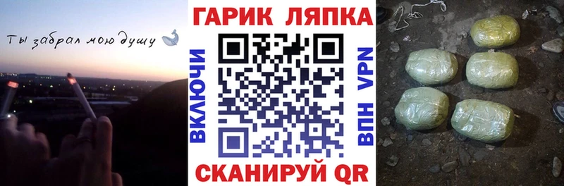 ОМГ ОМГ как войти  Чухлома  Гашиш Ice-O-Lator 