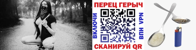 кракен как войти  Чухлома  ГЕРОИН гречка  наркошоп 