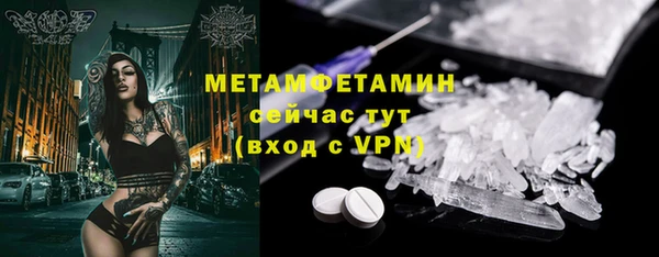 прущий лед Белокуриха