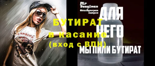 мдма Беломорск