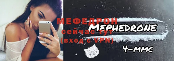 экстази Саяногорск