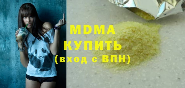 мдма Беломорск