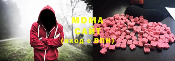 мдма Беломорск