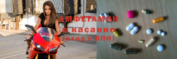 MDMA Premium VHQ Сафоново