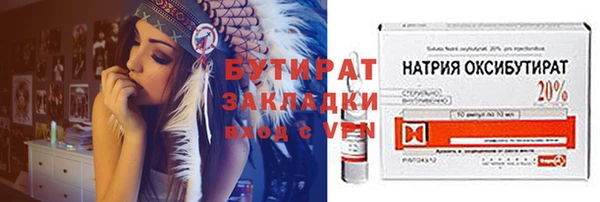 круглые Сатка