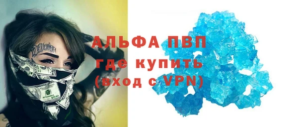 прущий лед Белоозёрский