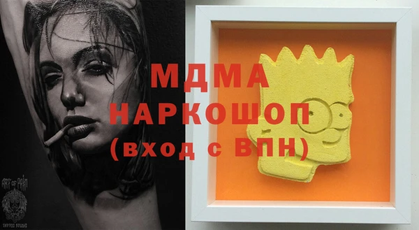 экстази Саяногорск