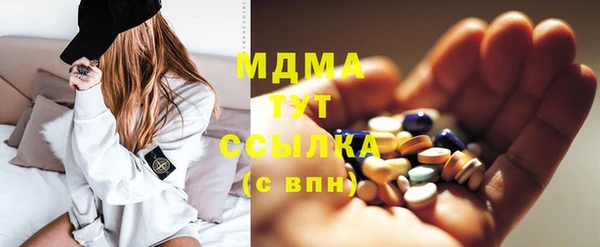 прущий лед Белокуриха