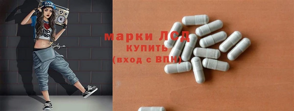 прущий лед Белокуриха