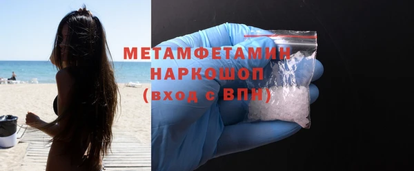 мдма Беломорск