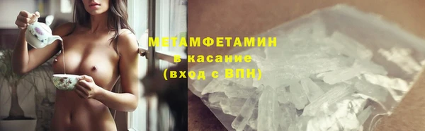 прущий лед Белокуриха