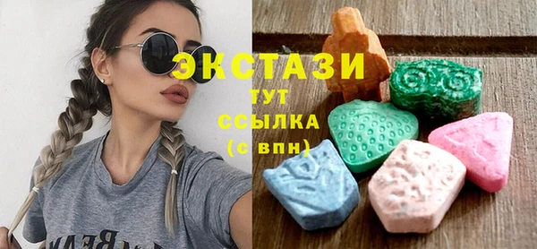 мдма Беломорск