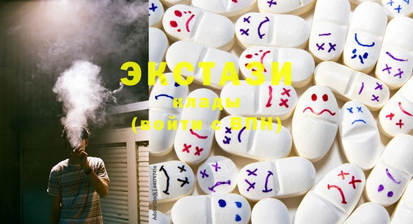 MDMA Premium VHQ Сафоново