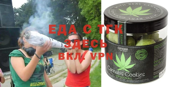 MDMA Premium VHQ Сафоново