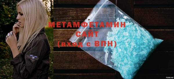 прущий лед Белокуриха