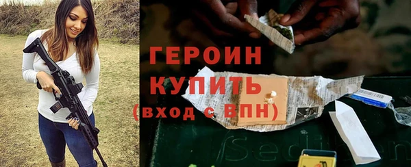 прущий лед Белокуриха