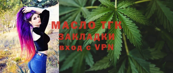 круглые Сатка