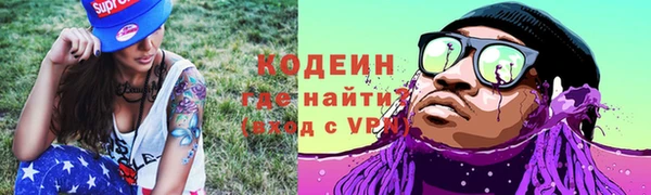 экстази Саяногорск