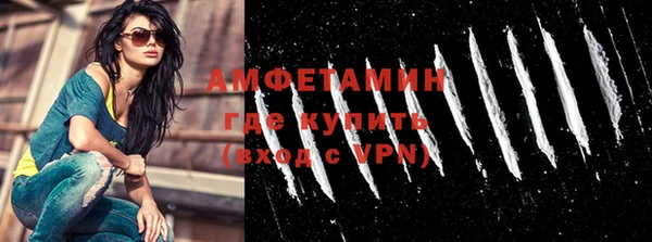 прущий лед Белоозёрский