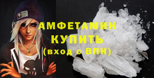 прущий лед Белокуриха
