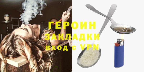 прущий лед Белоозёрский