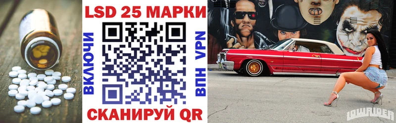 закладки  Чухлома  ЛСД экстази кислота 