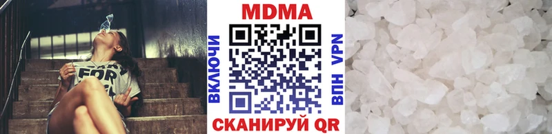 MDMA кристаллы  Чухлома 