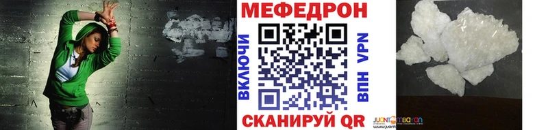 МЯУ-МЯУ 4 MMC  Чухлома 