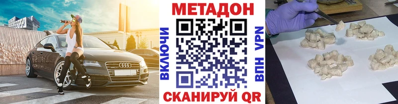 МЕТАДОН белоснежный  Чухлома 