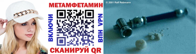 где купить наркотик  Чухлома  hydra ссылки  Первитин витя 