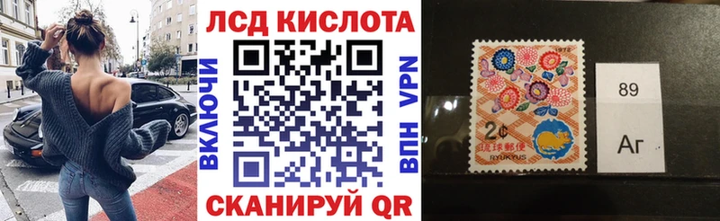 Марки 25I-NBOMe 1,8мг  МЕГА ТОР  Чухлома  наркотики 