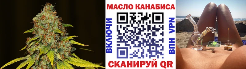 ТГК вейп с тгк  где продают   это как зайти  Чухлома 
